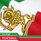 G128 5 Pack: Iran Lion Iranian Lion Flag | 3x5 Ft | LiteWeave Pro Printed 150D Polyester | Country Flag, Indoor/Outdoor, Vibrant Colors, Brass Grommets, Thicker and More Durable Than 100D 75D Poly